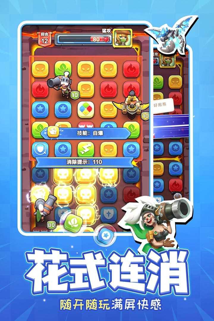 战鼓英雄修改版