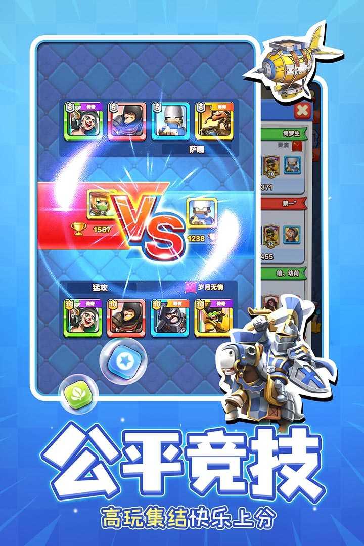 战鼓英雄修改版