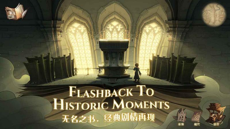 哈利波特魔法觉醒无限金币版