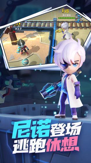 逃跑吧少年不用登录版