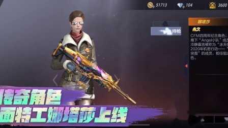 gz穿越火线无限内购版