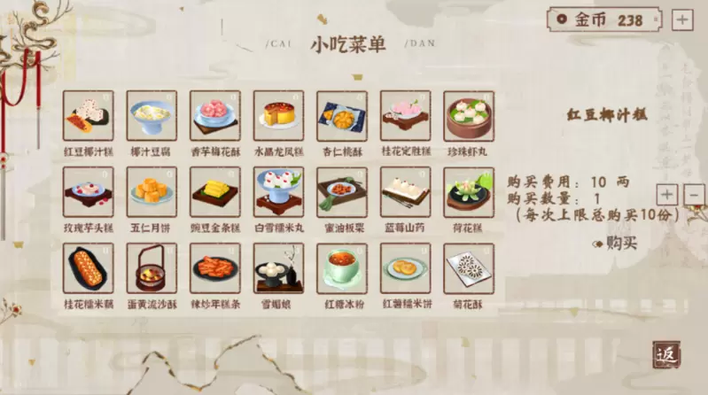 京城第一经纪人