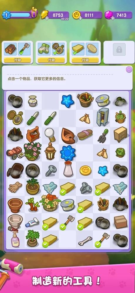 我的猫咪小家猫娘