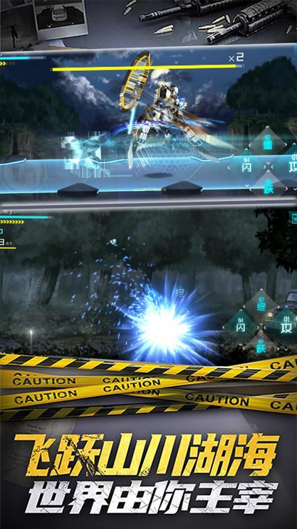 枪魂突击最新版手游