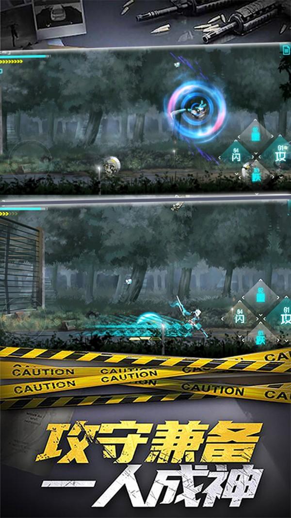 枪魂突击最新版手游