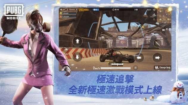 pubg褐湾突围版