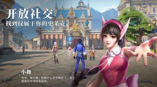 斗罗大陆魂师对决3D版