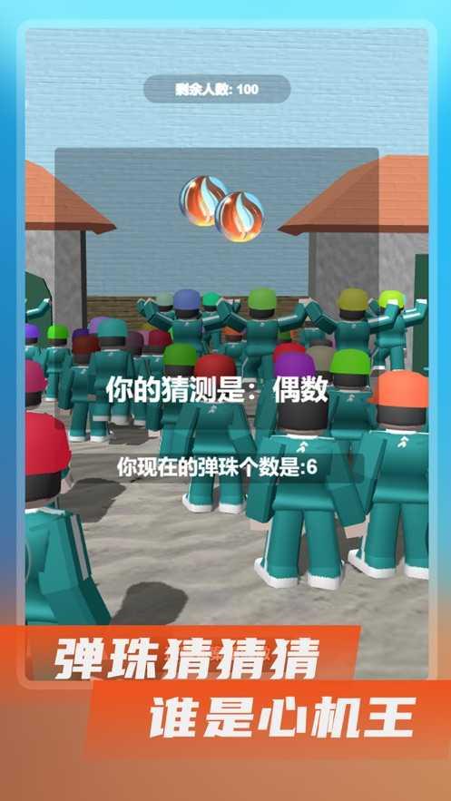 鱿鱼游戏中文版