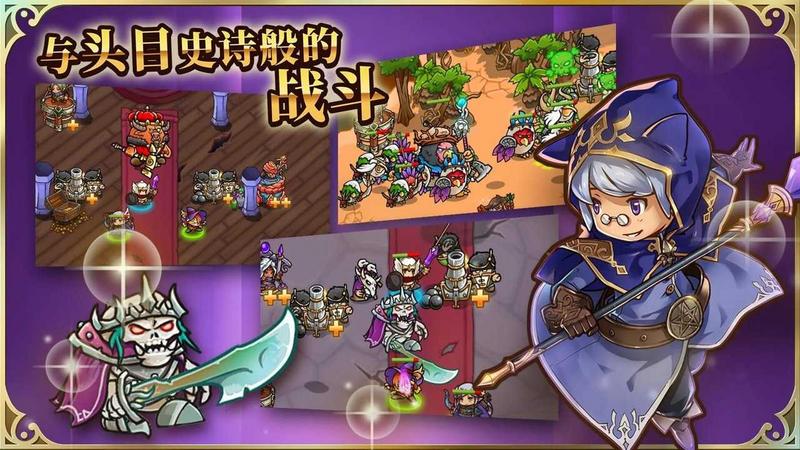 疯狂塔防物语修改版