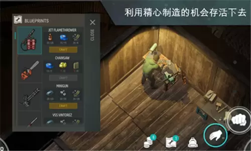 地球末日生存1.18.7