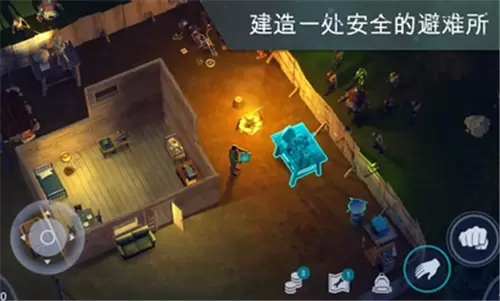 地球末日生存1.18.7