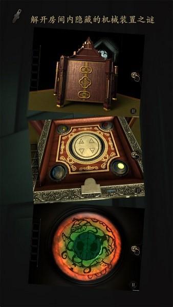 未上锁的房间安卓免费版