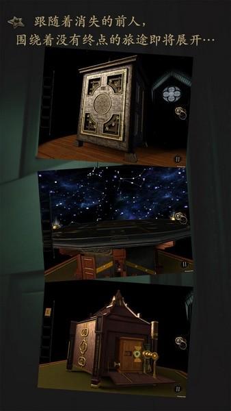 未上锁的房间安卓免费版