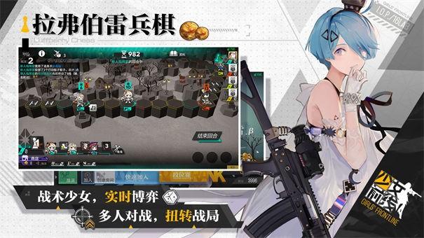 少女前线电脑版