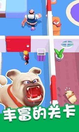 整蛊大作战安卓版