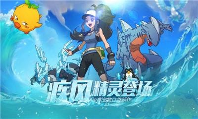 萌灵对决九游版手游