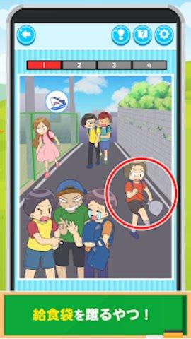 小学生常做的事最新版手游