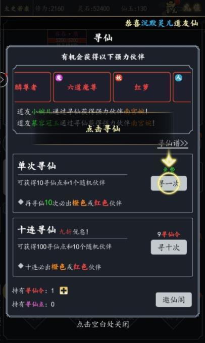 夕阳再现mud游戏