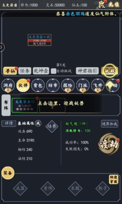 夕阳再现mud游戏