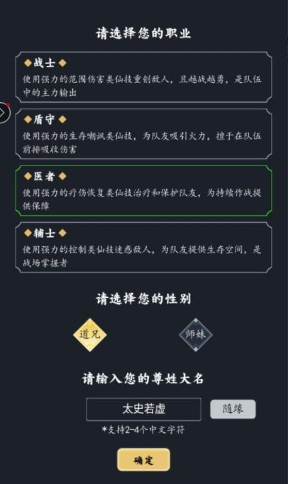 夕阳再现mud游戏