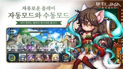 卢蒂传奇正式版