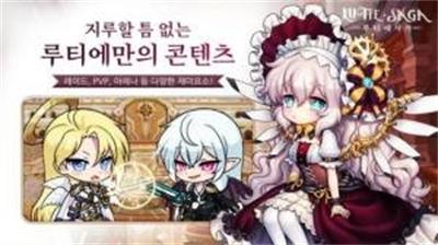 卢蒂传奇正式版