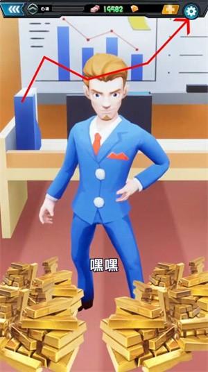 周某打工记最新版手游