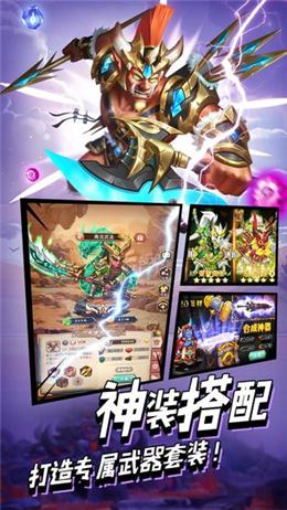 命运战姬正式版满v变态版