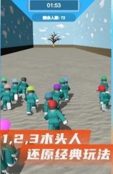 鱿鱼闯关游戏安卓版