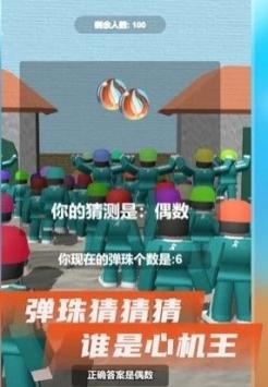 鱿鱼闯关游戏安卓版