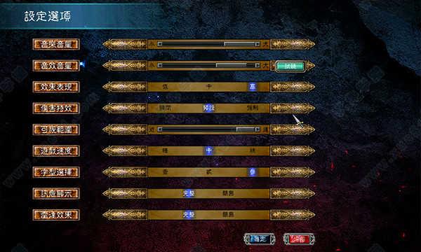 三国群英传7中文手机版