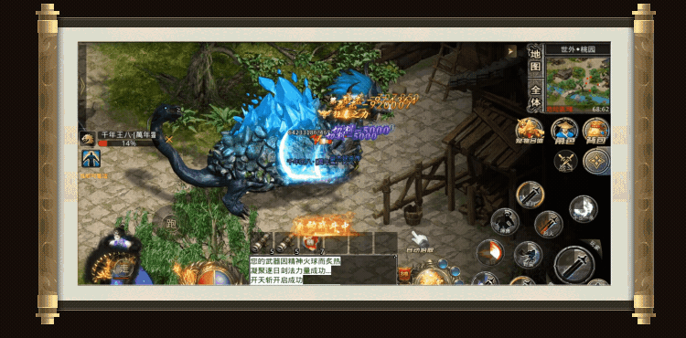 豪杰妖杀传单职业传奇