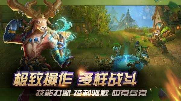 光之守望无限金币版