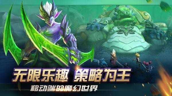 光之守望无限金币版