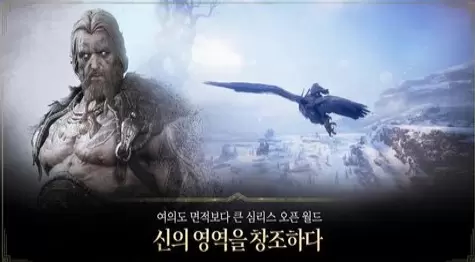 奥丁英灵殿崛起