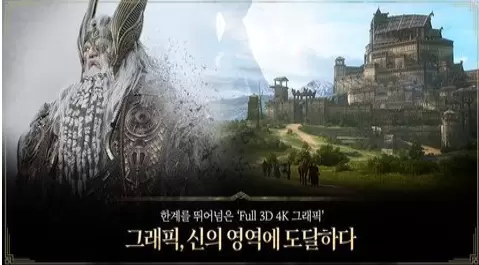 奥丁英灵殿崛起