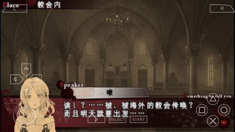 魔鬼恋人中文版