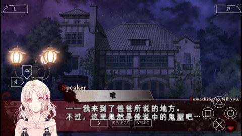 魔鬼恋人中文版