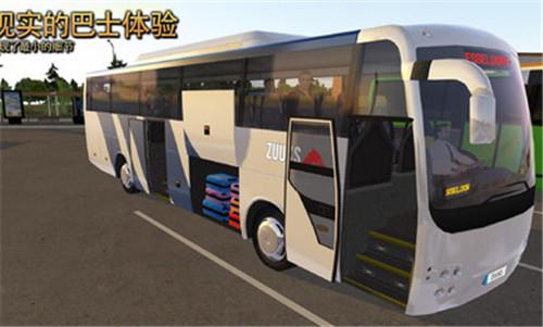 公交公司模拟器1.5.3