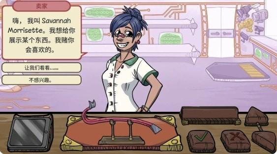 虚拟当铺掌柜人生最新版