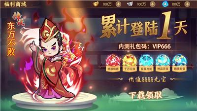 热血武馆正式版