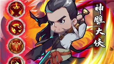 热血武馆正式版