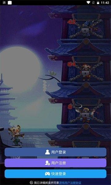 九层魔塔2021最新激活码