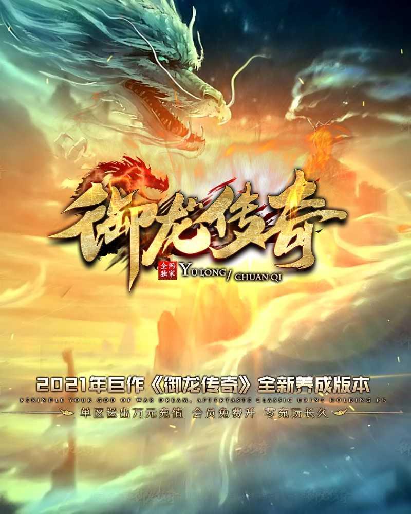 90互娱岁月狂刀