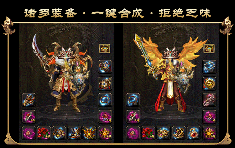 超爽雷霆二合一