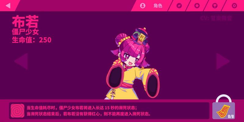 musedash东方project联动版