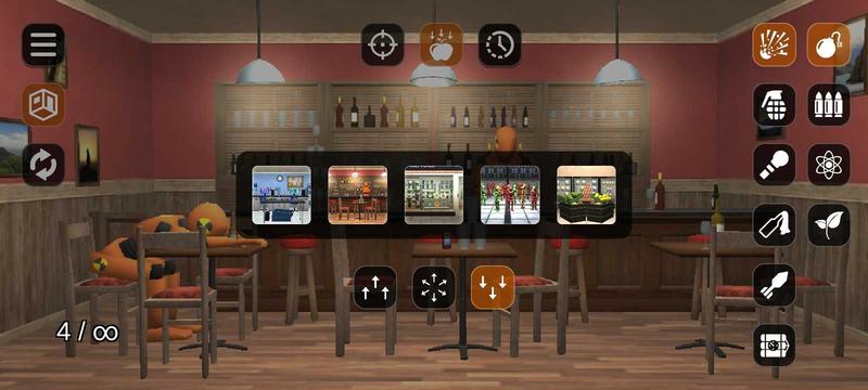 房屋爆破模拟器