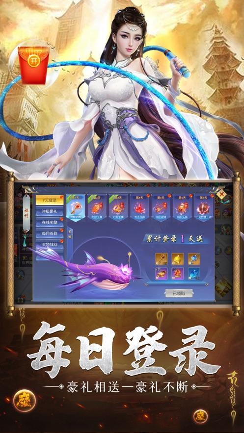 斗战神魔正邪一念间