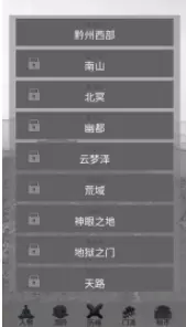 影子修仙模拟器