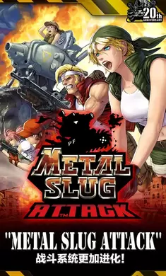 合金弹头进攻6.14.0